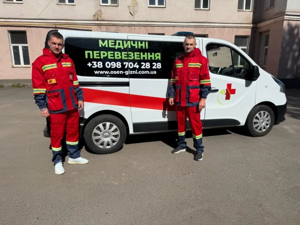 Будинок для людей похилого віку «Осінь життя» у місті Тернопіль