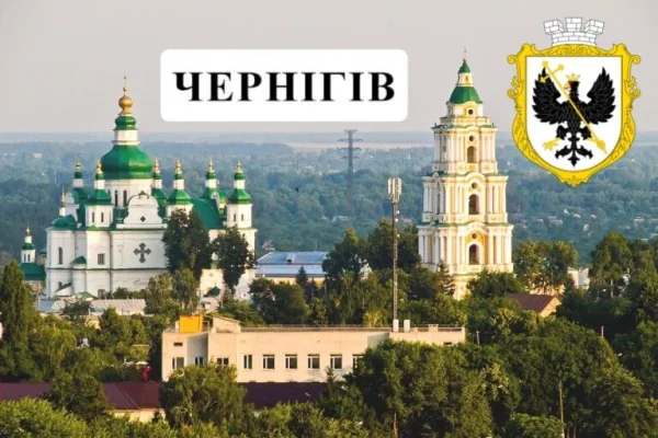 Будинок престарілих «Дім турботи» в Чернігові