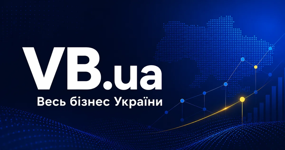 Городнянський психоневрологічний інтернат