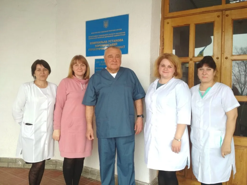 Хорошевський геріатричний пансіонат
