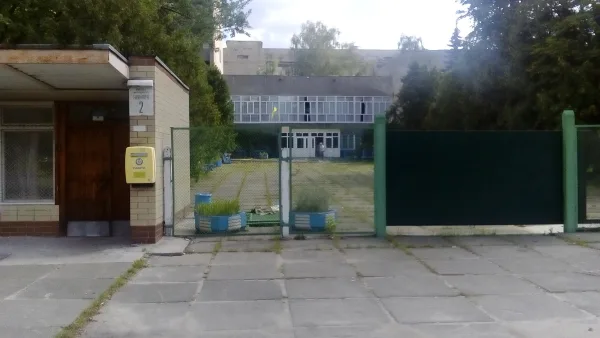 Київський пансіонат ветеранів праці