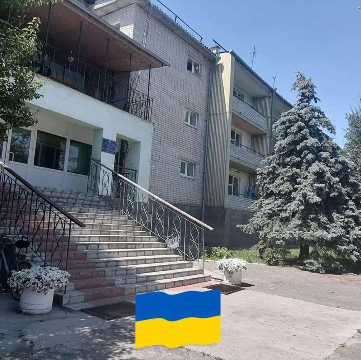 Могилівський геріатричний пансіонат
