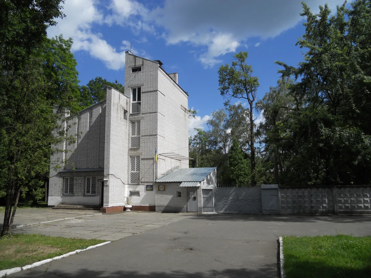 Пуща-Водицький психоневрологічний інтернат